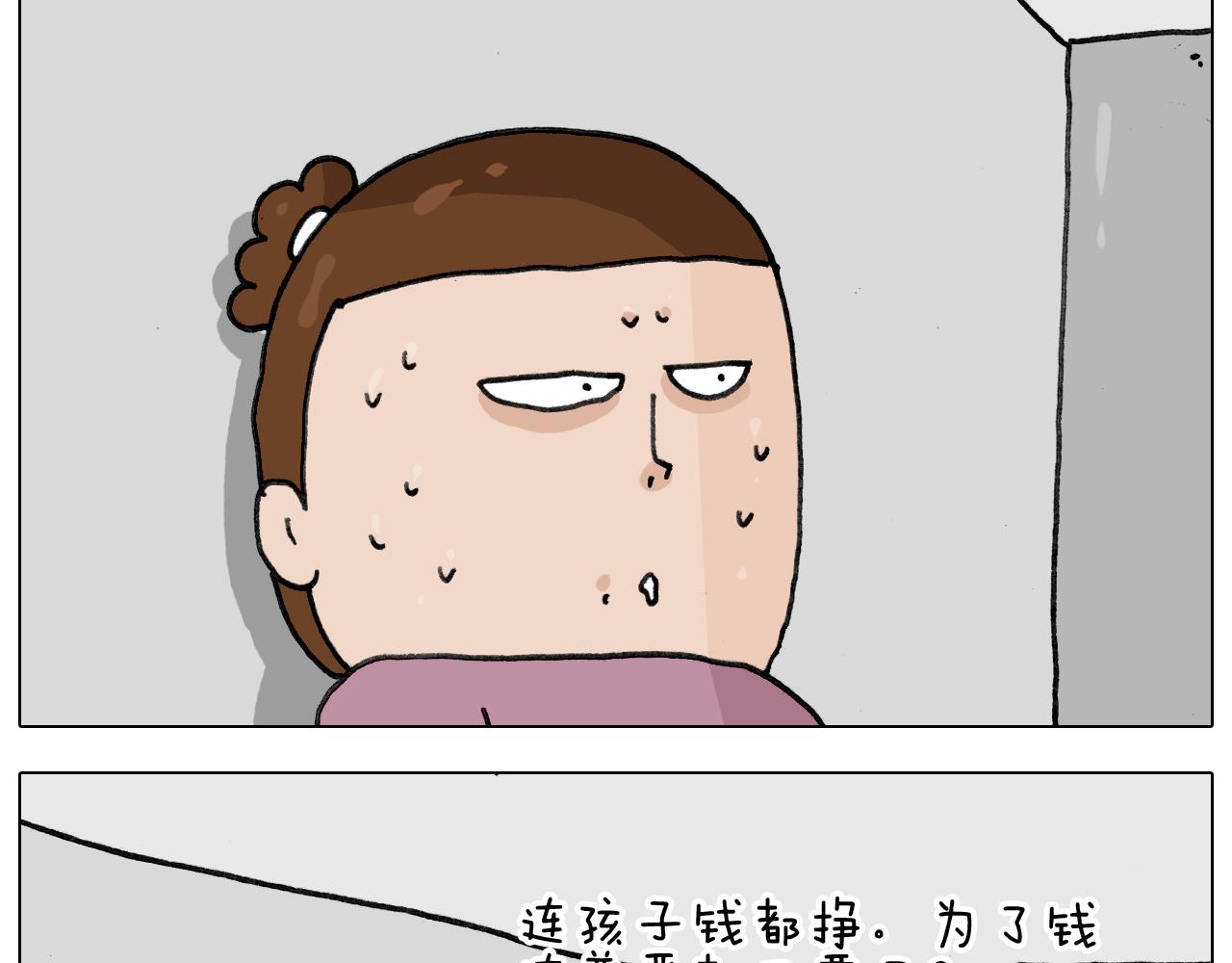 第340话 养条狗都不容易38