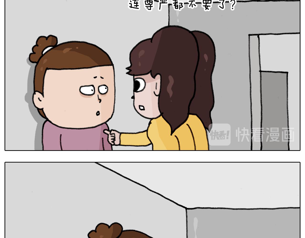 第340话 养条狗都不容易39