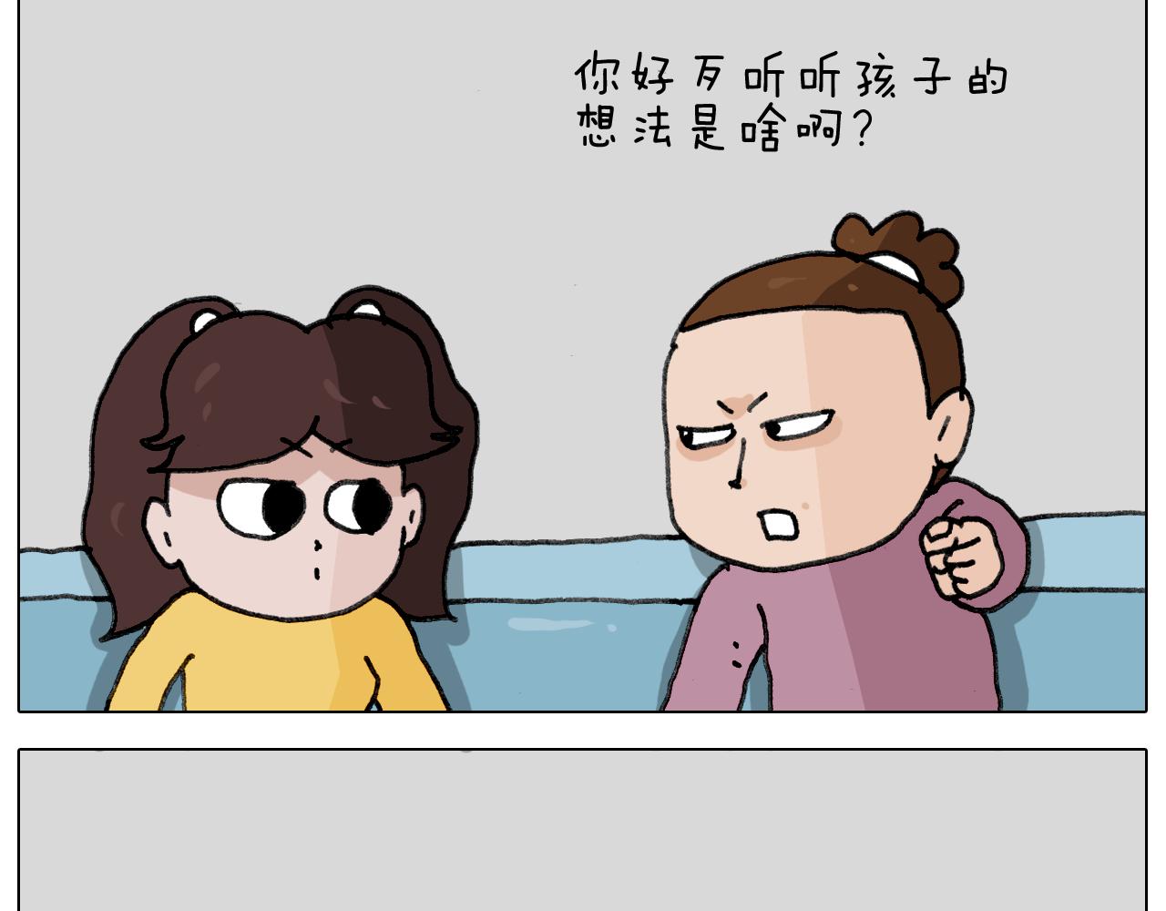 第340话 养条狗都不容易5