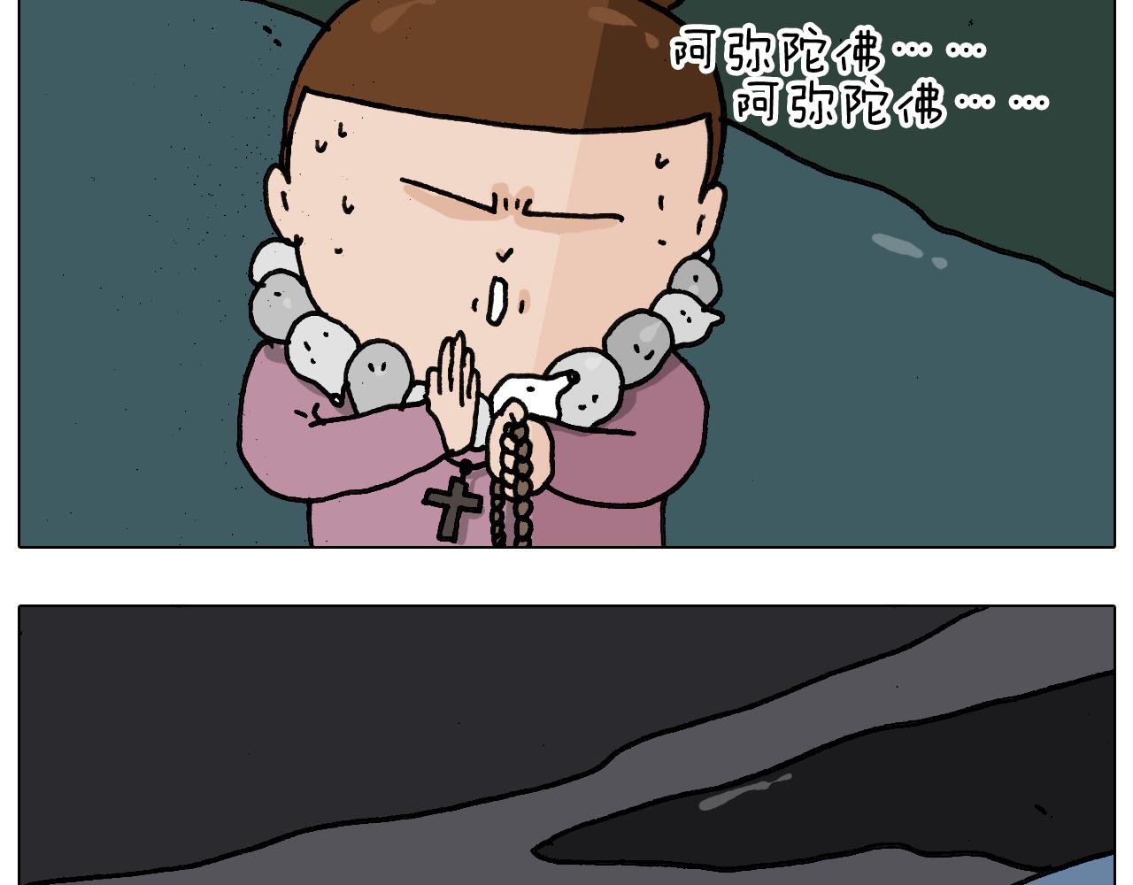 第340话 养条狗都不容易58