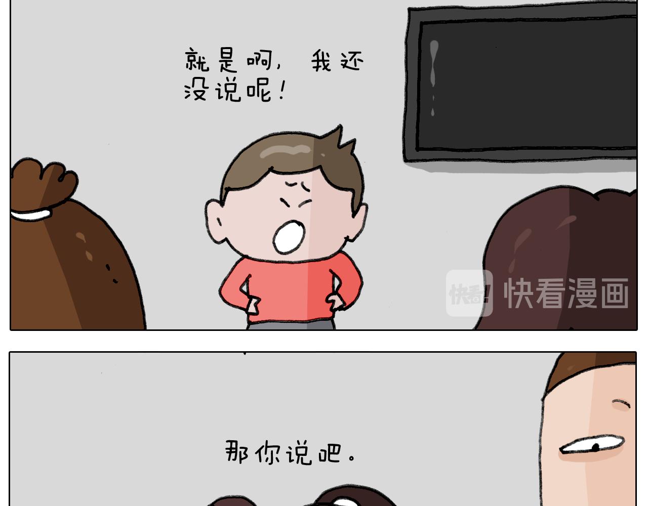 第340话 养条狗都不容易6