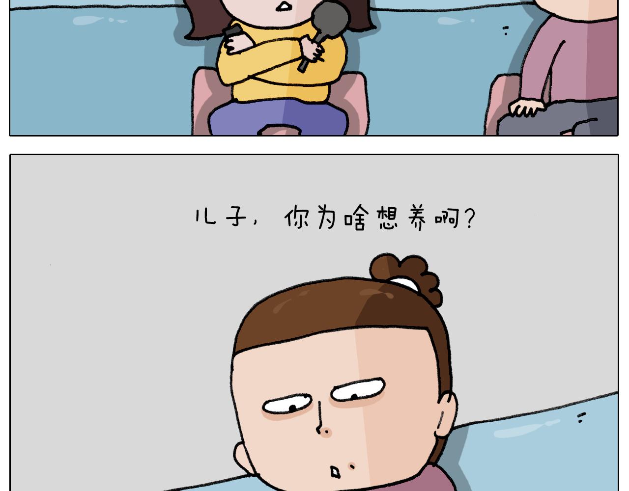 第340话 养条狗都不容易9