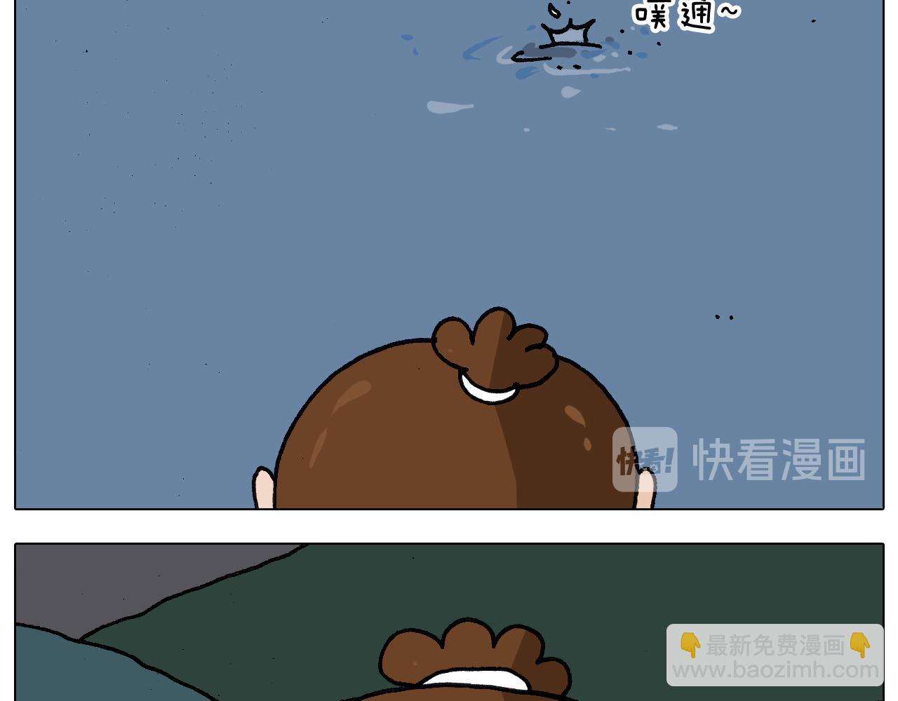 第341话 水猴子伤我分毫17