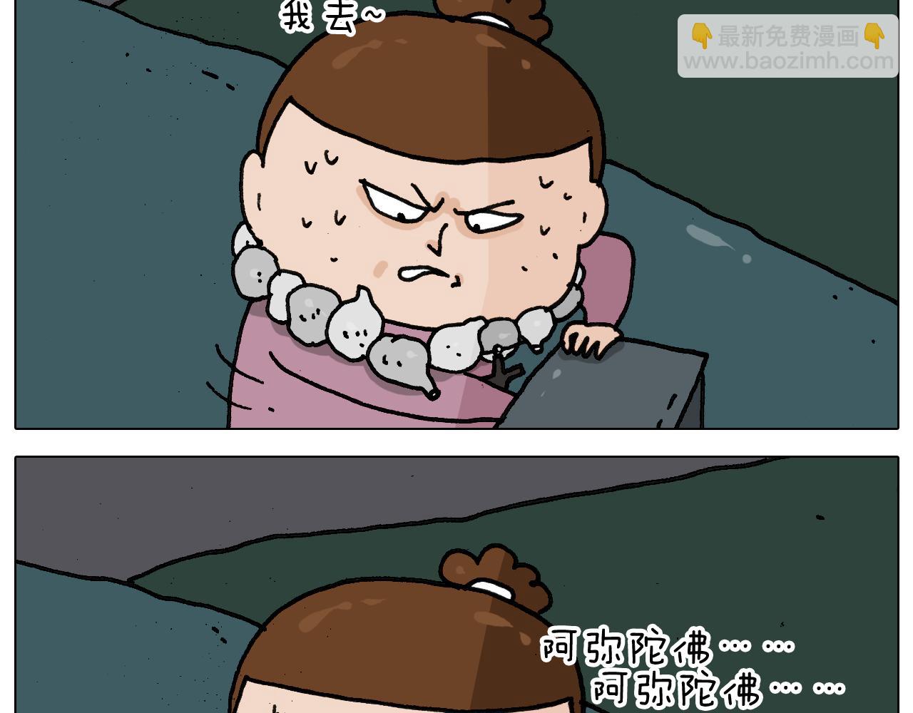 第341话 水猴子伤我分毫25