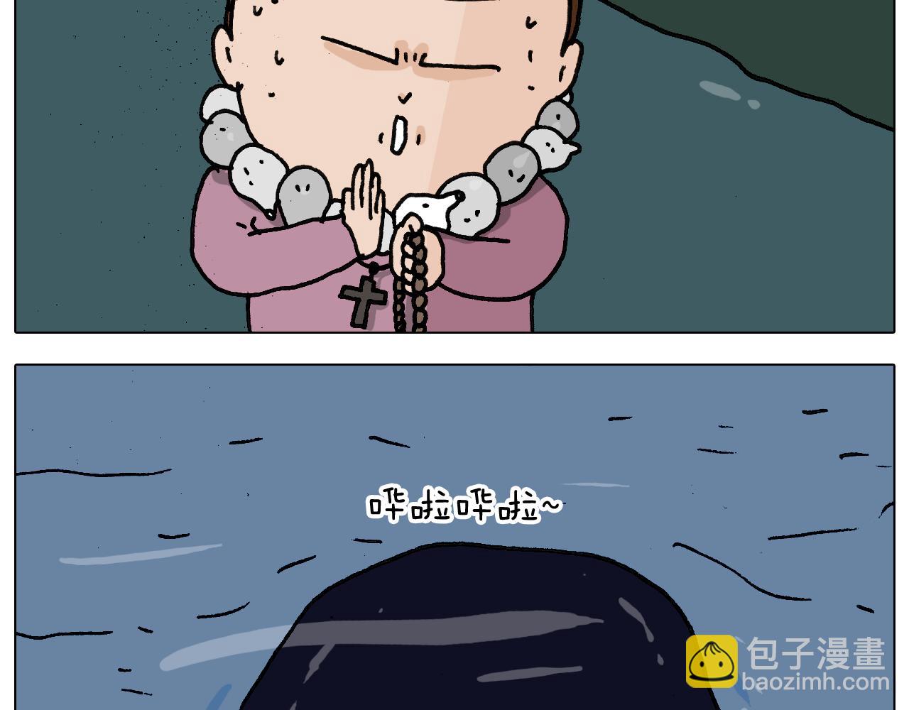 第341话 水猴子伤我分毫26