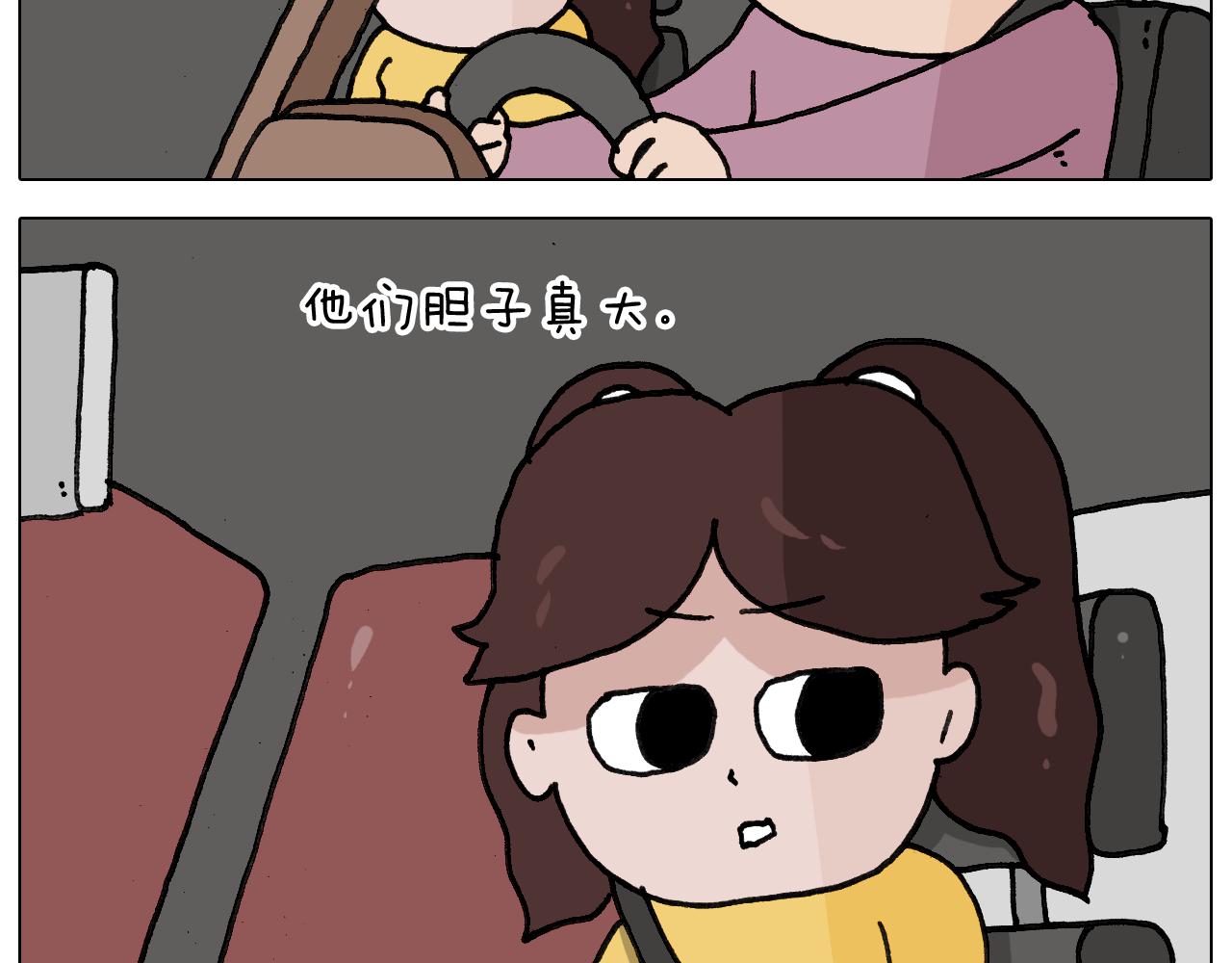 第341话 水猴子伤我分毫3