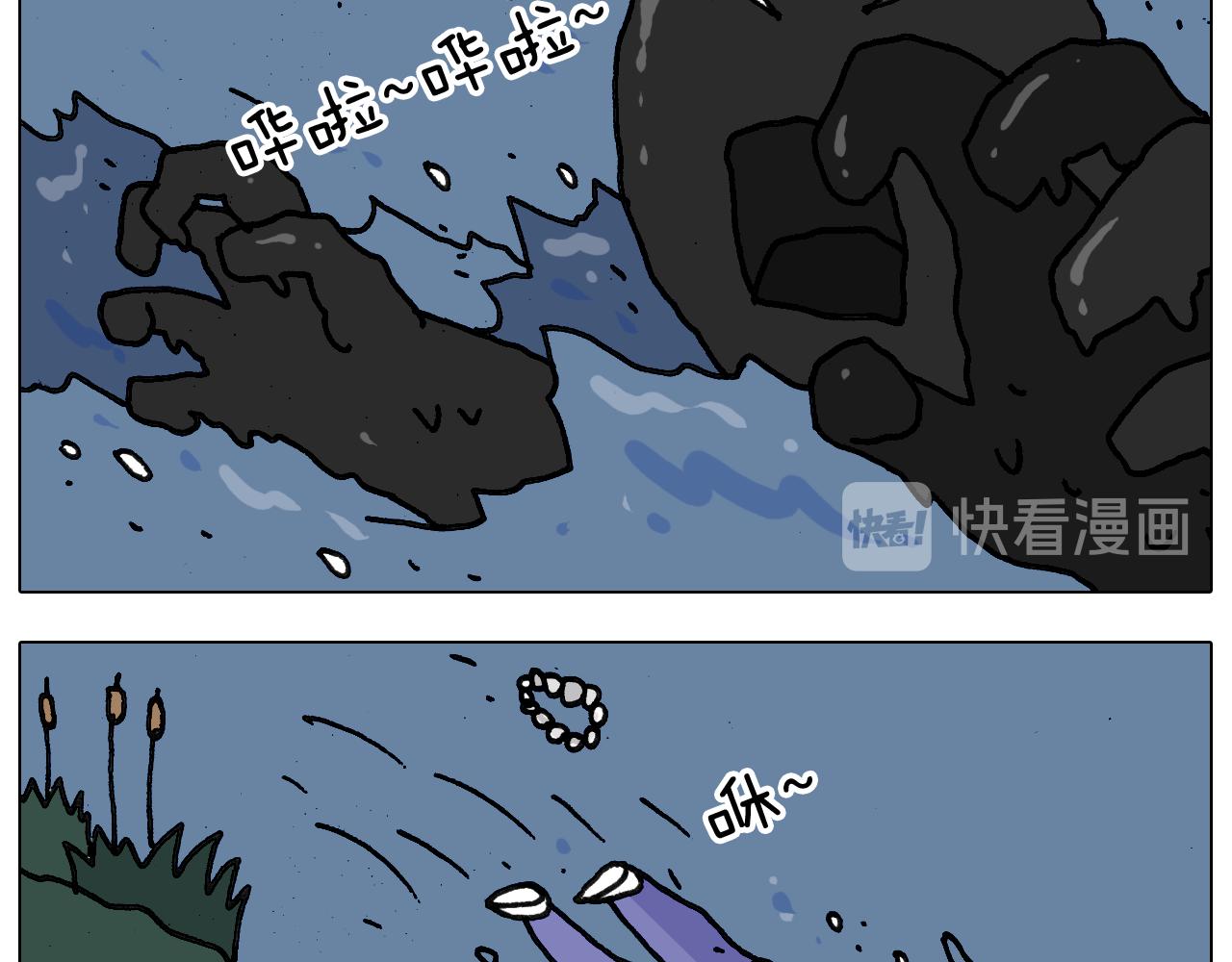 第341话 水猴子伤我分毫32