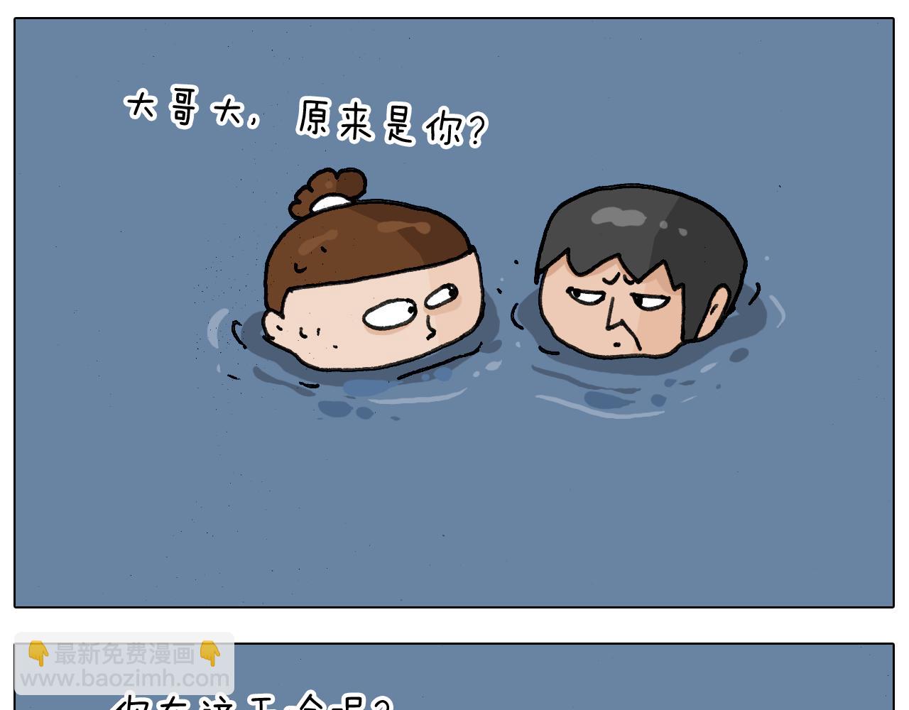 第341话 水猴子伤我分毫41