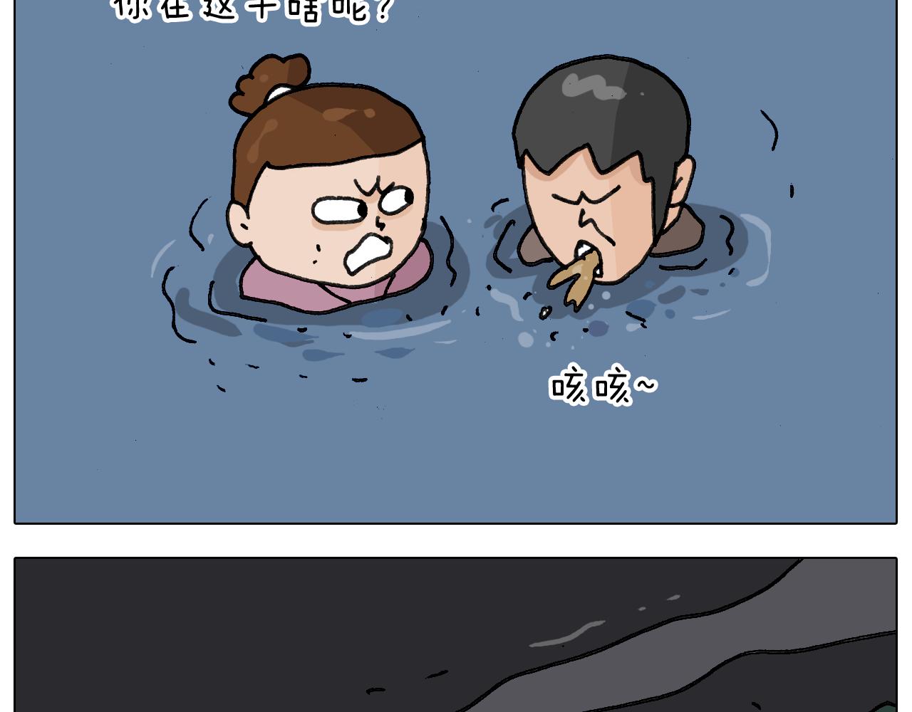 第341话 水猴子伤我分毫42