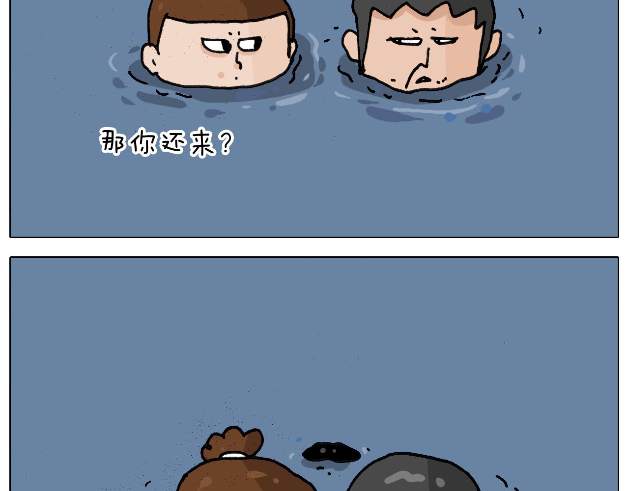 第341话 水猴子伤我分毫44