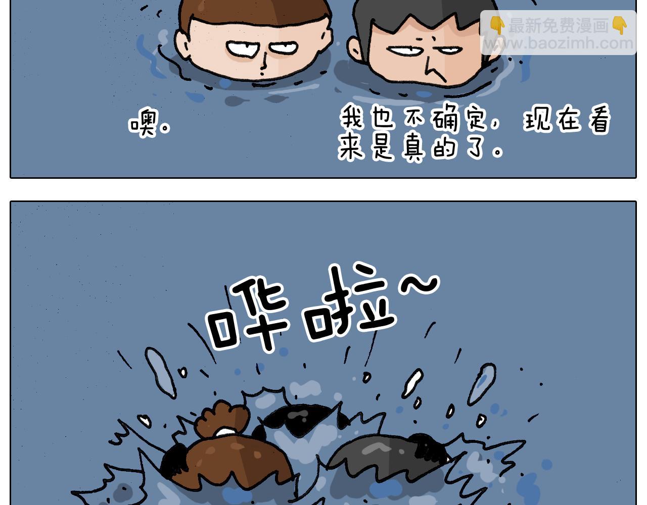 第341话 水猴子伤我分毫45