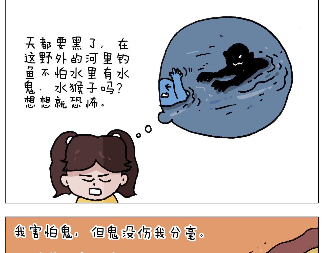 第341话 水猴子伤我分毫5
