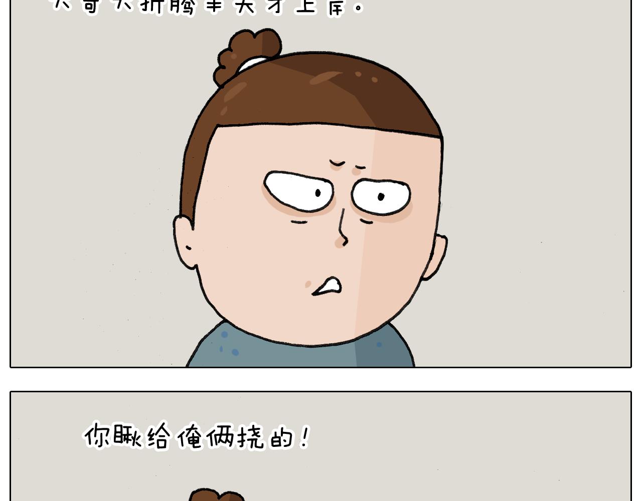 第341话 水猴子伤我分毫53