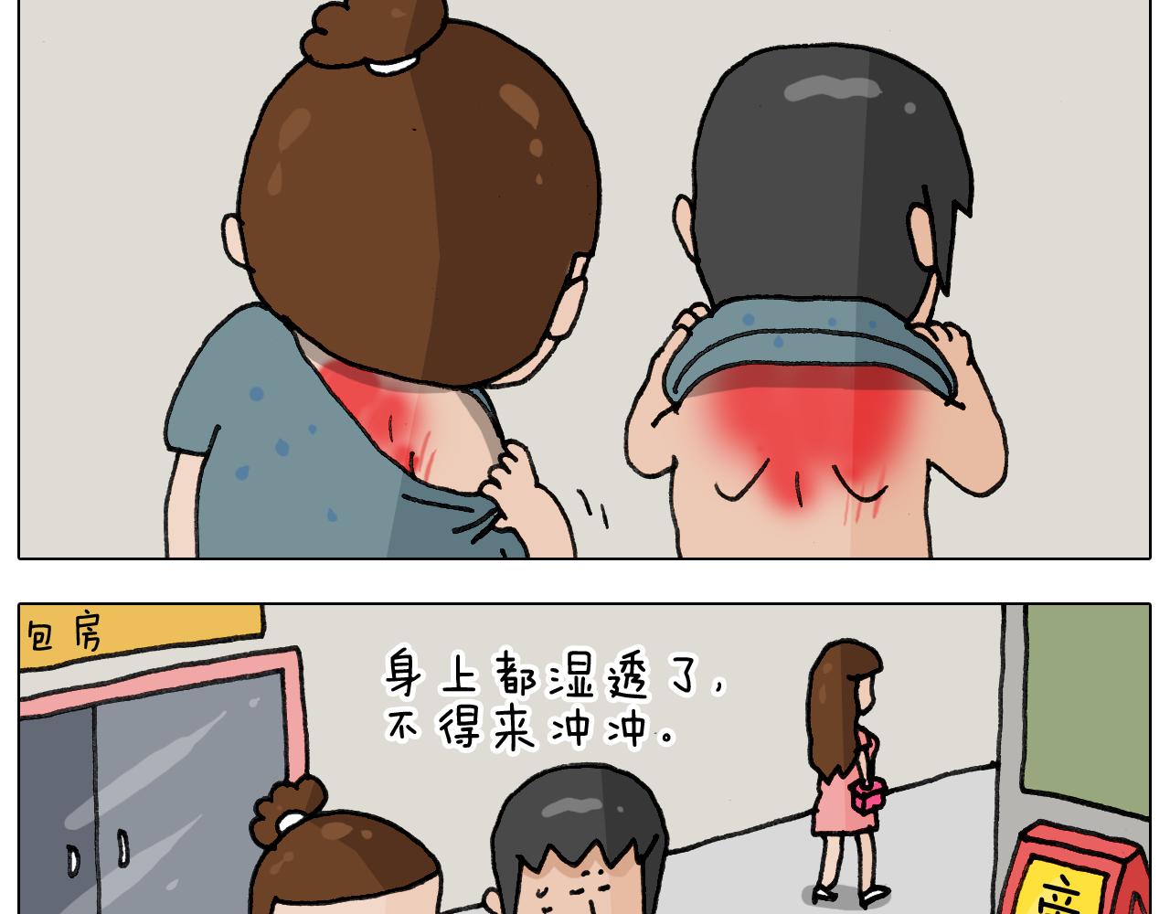第341话 水猴子伤我分毫54