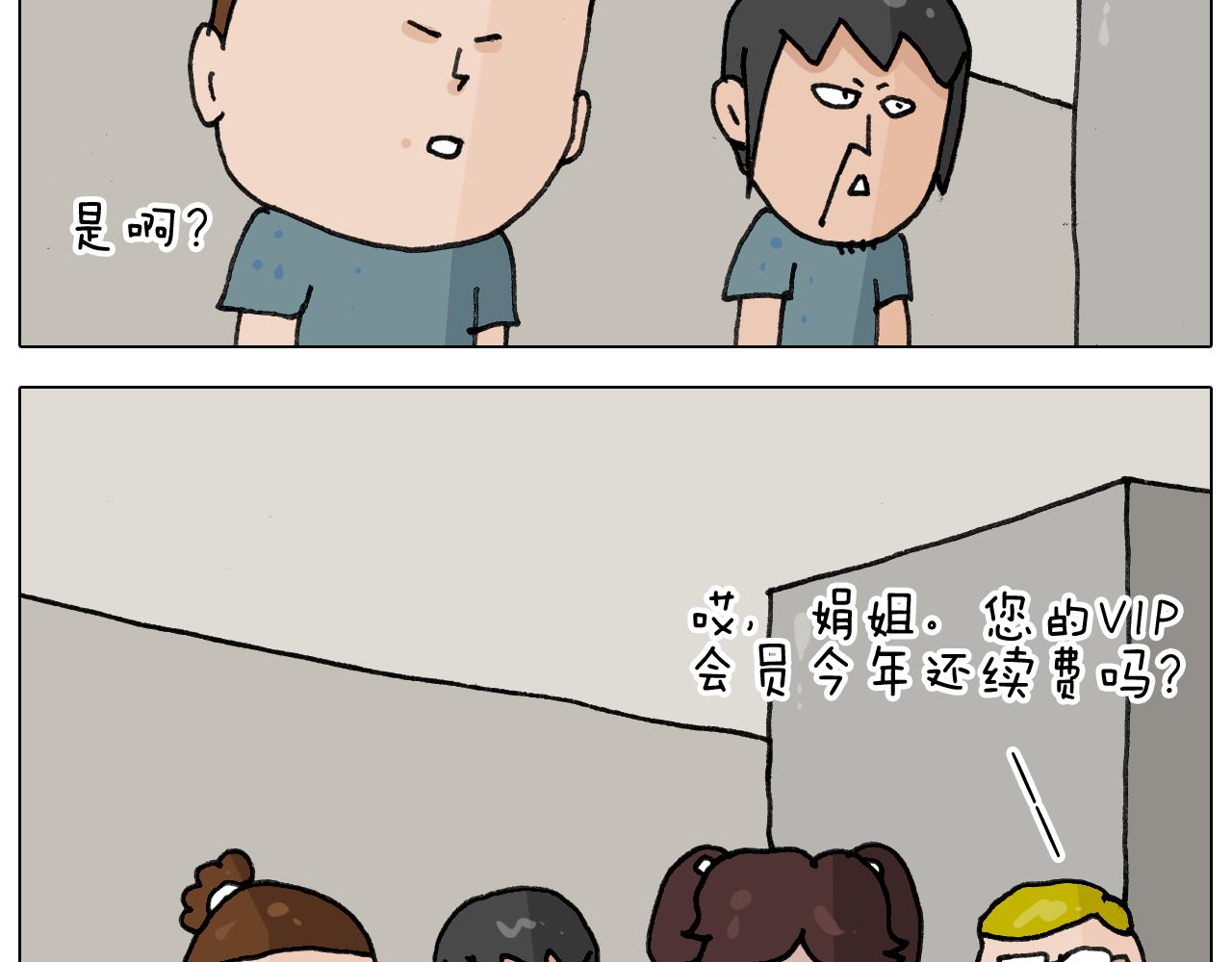 第341话 水猴子伤我分毫56