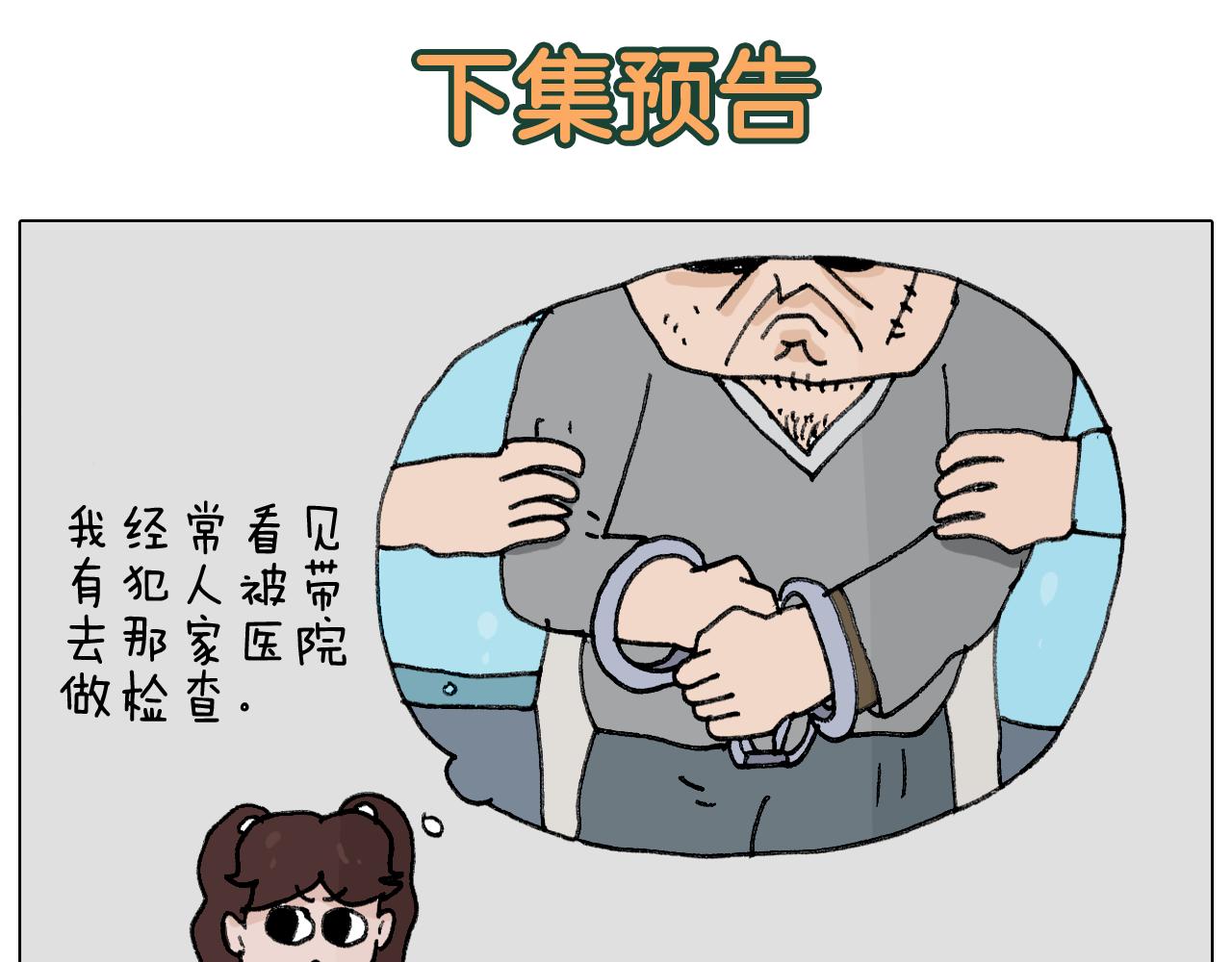 第341话 水猴子伤我分毫59