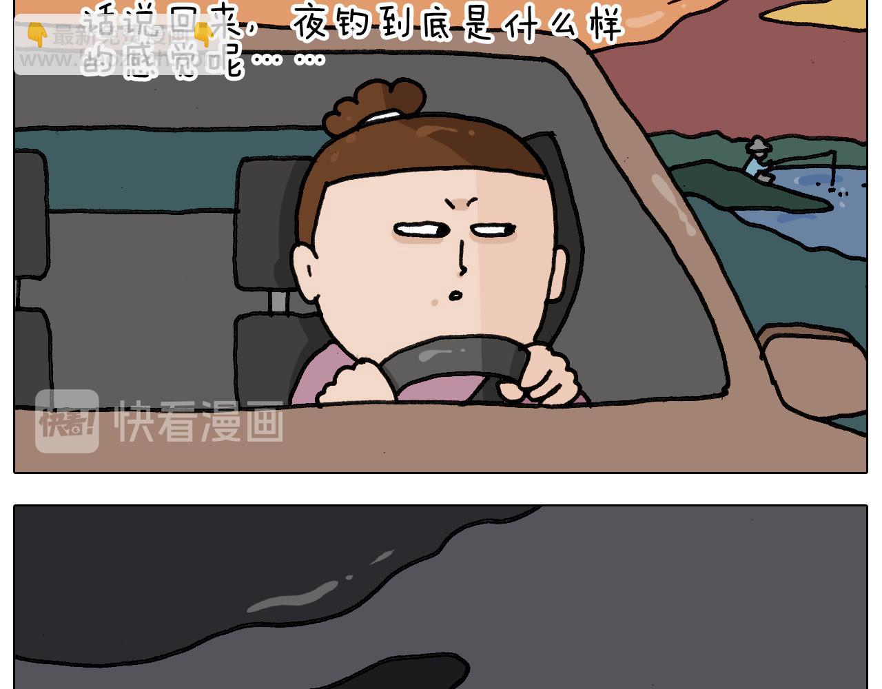 第341话 水猴子伤我分毫6
