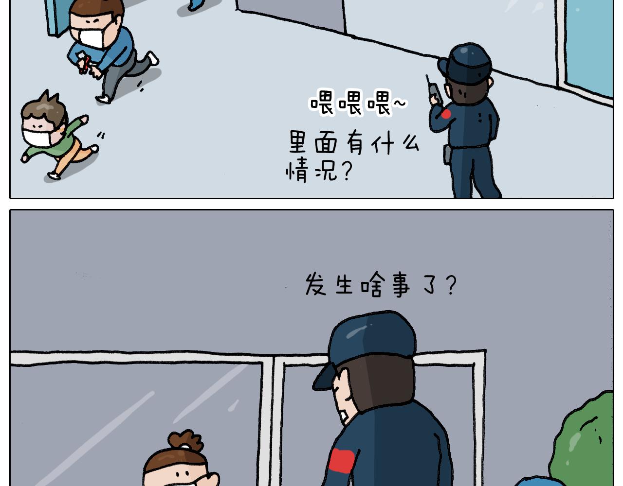 第341话 水猴子伤我分毫64