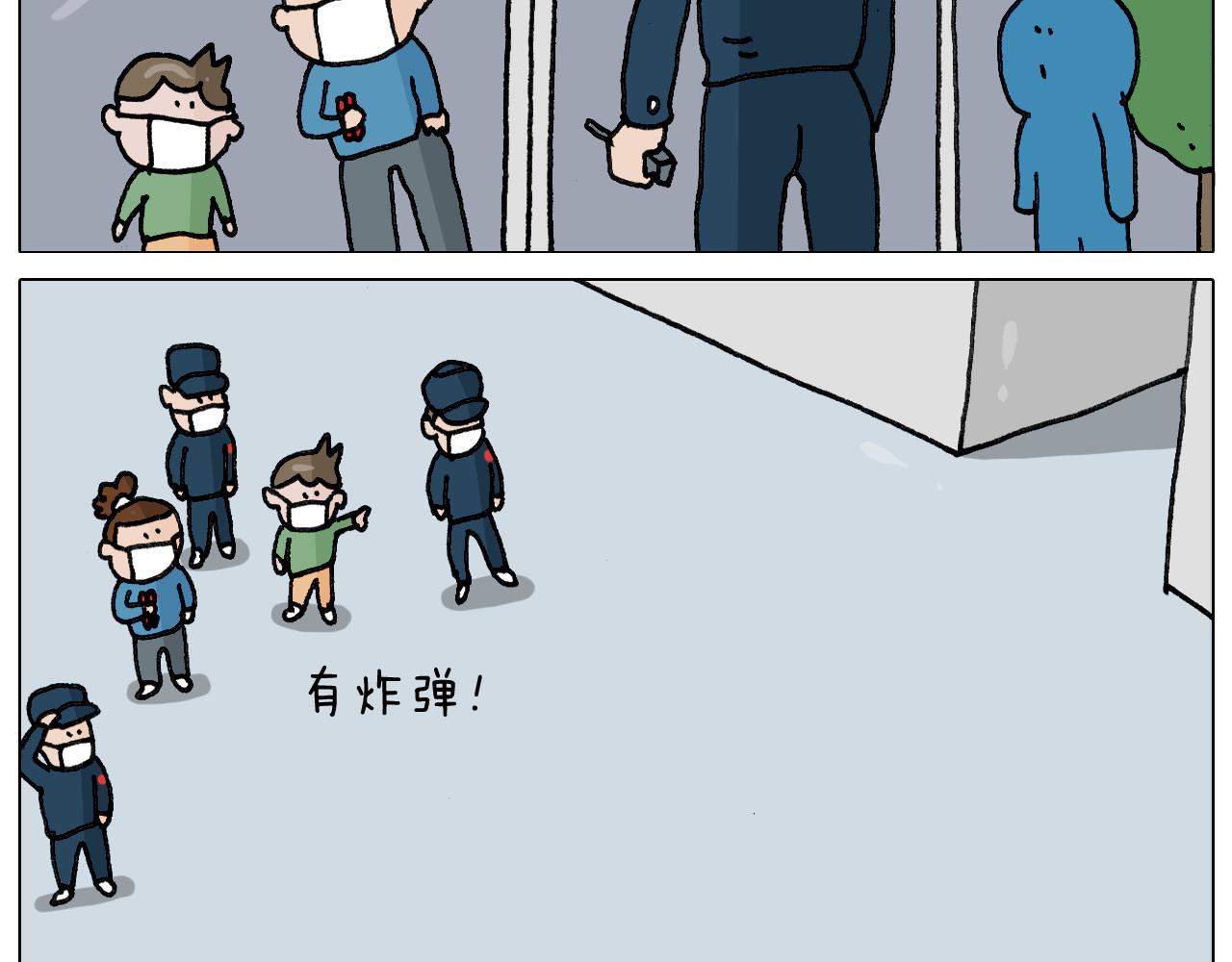 第341话 水猴子伤我分毫65