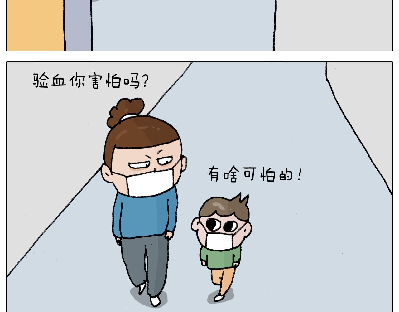 第342话 刮骨疗毒10