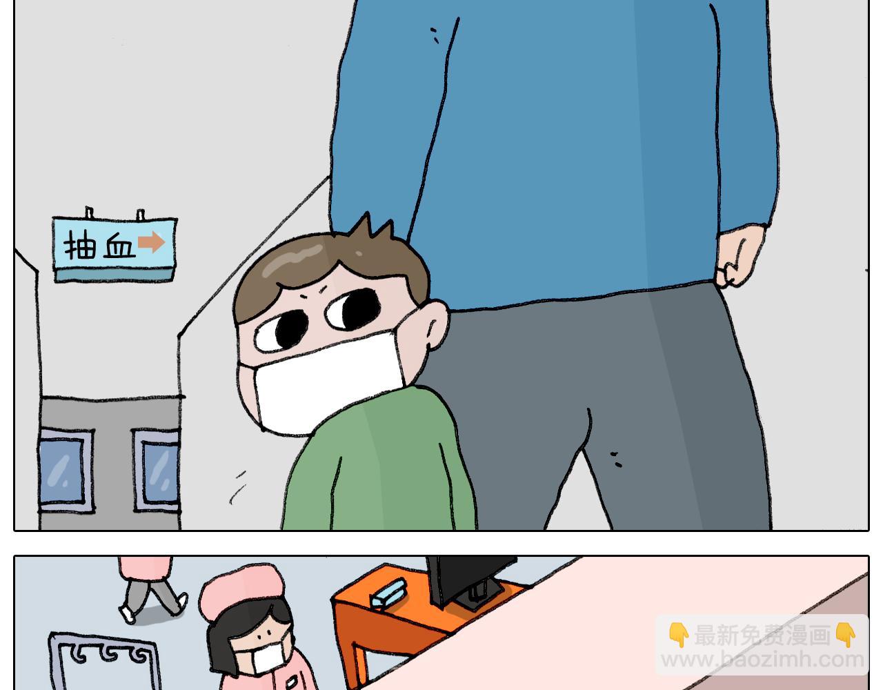 第342话 刮骨疗毒12