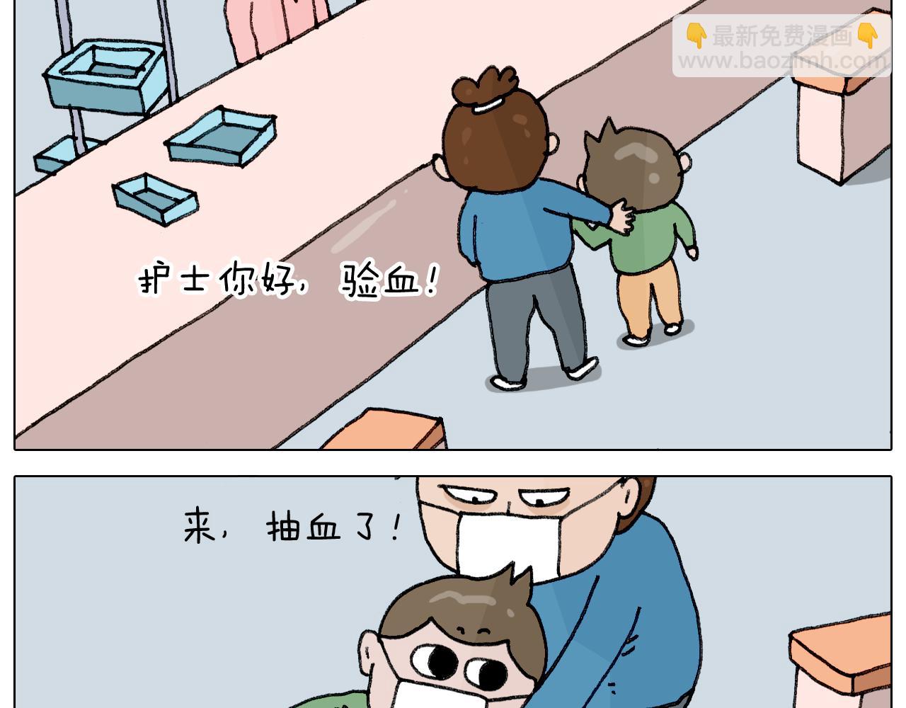 第342话 刮骨疗毒13