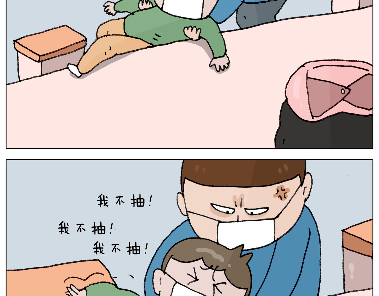 第342话 刮骨疗毒14