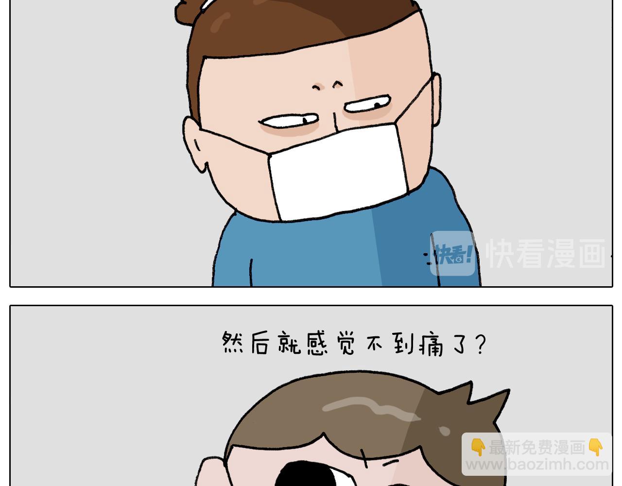 第342话 刮骨疗毒18