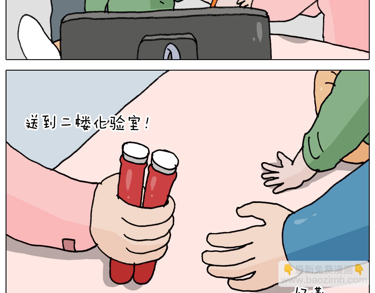 第342话 刮骨疗毒21
