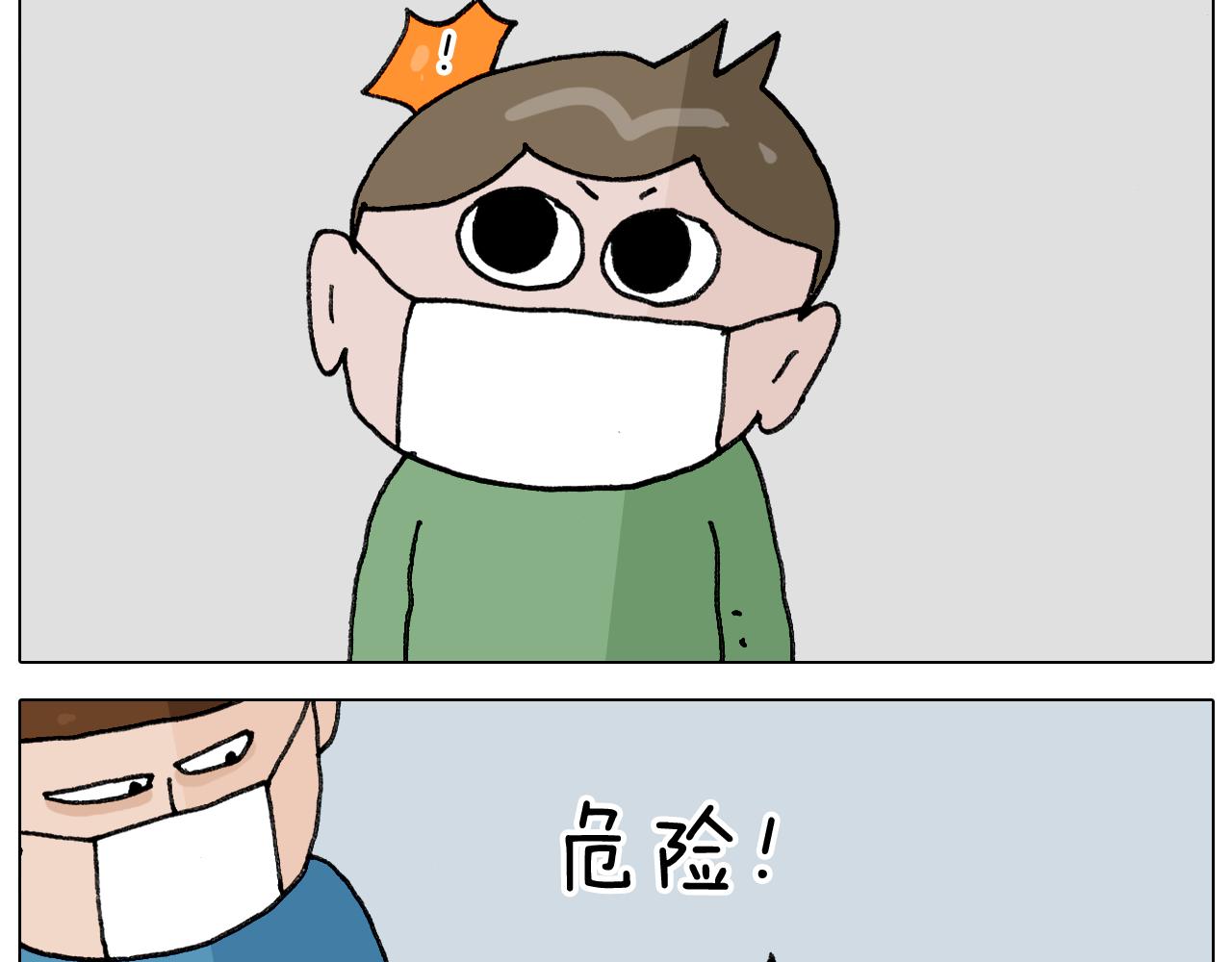 第342话 刮骨疗毒24