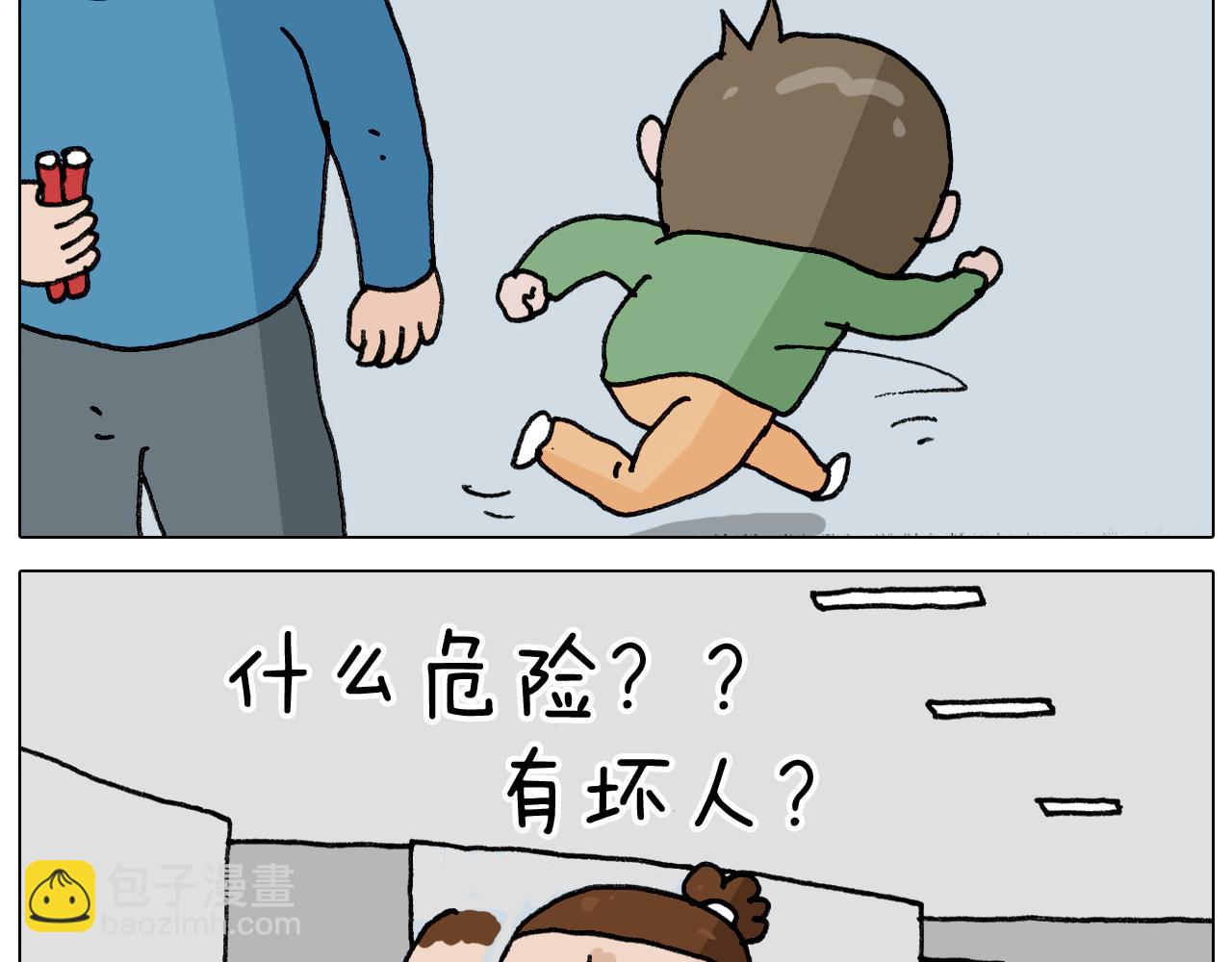 第342话 刮骨疗毒25