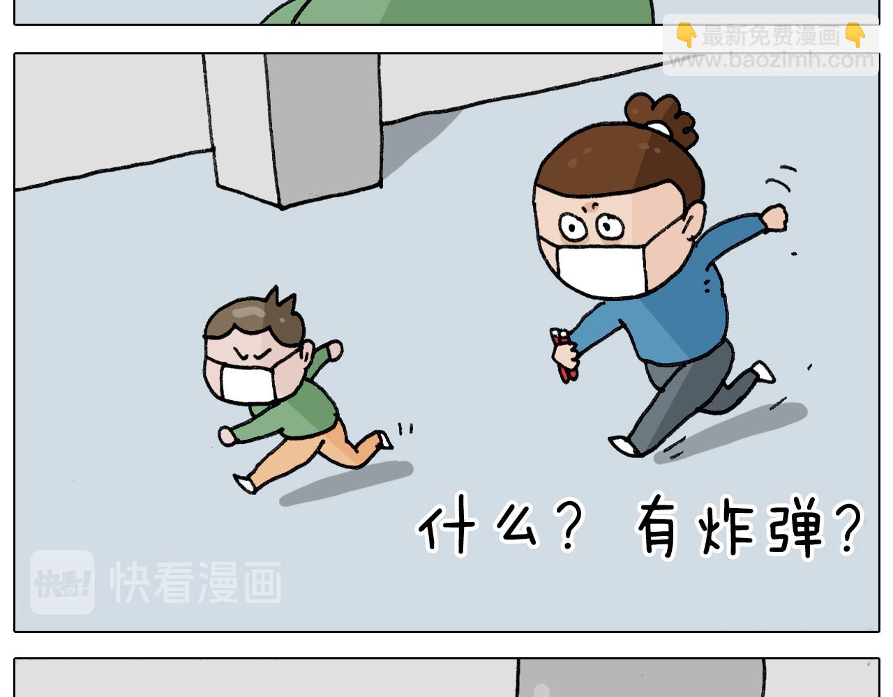 第342话 刮骨疗毒29