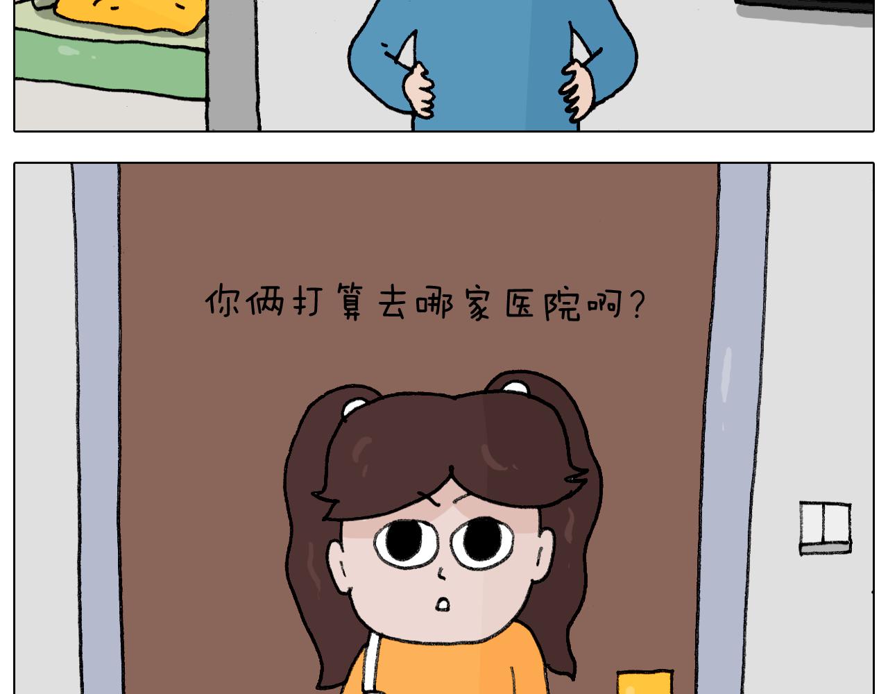 第342话 刮骨疗毒3