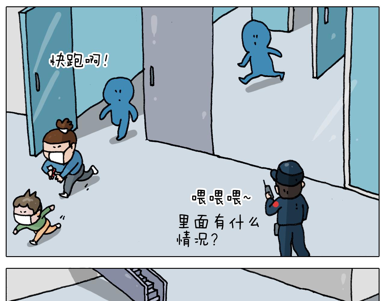 第342话 刮骨疗毒32