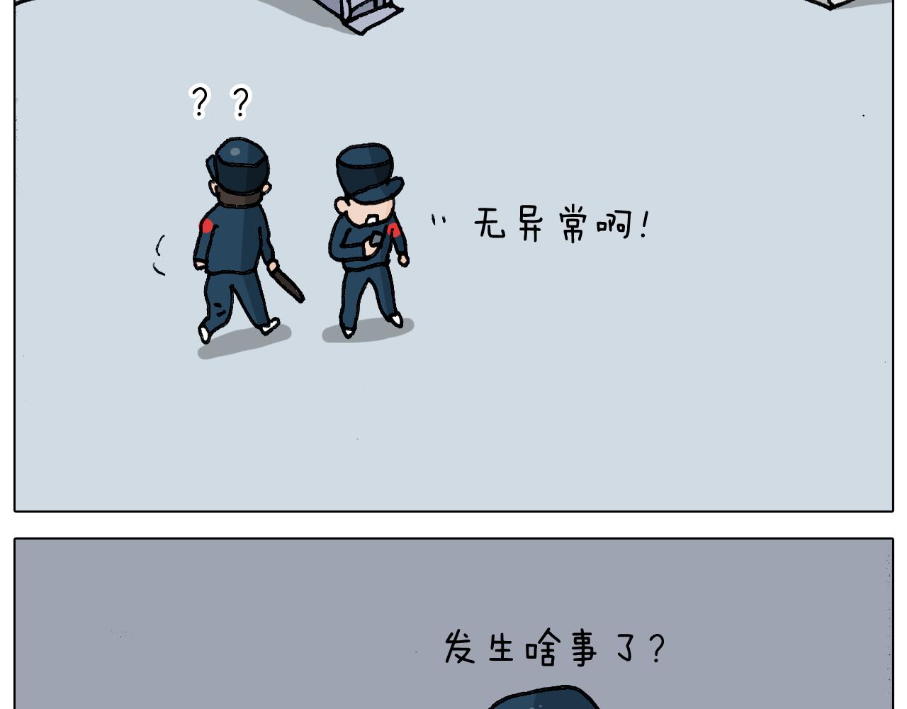 第342话 刮骨疗毒33