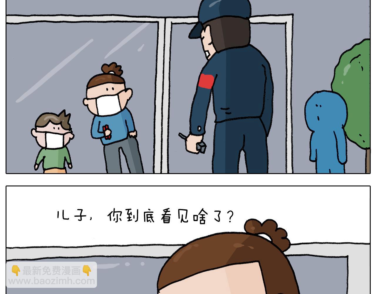 第342话 刮骨疗毒34