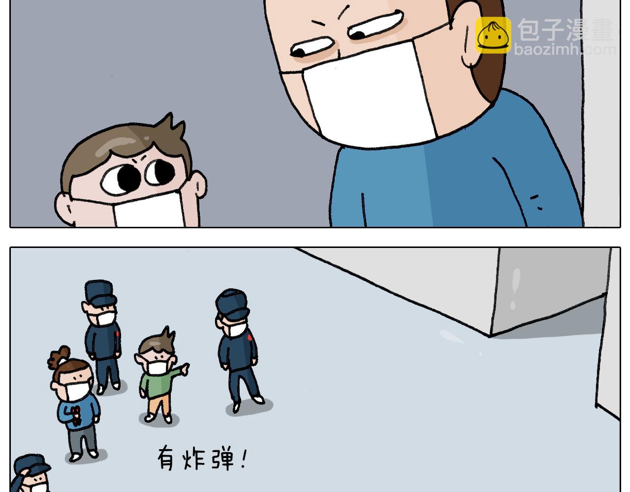 第342话 刮骨疗毒35