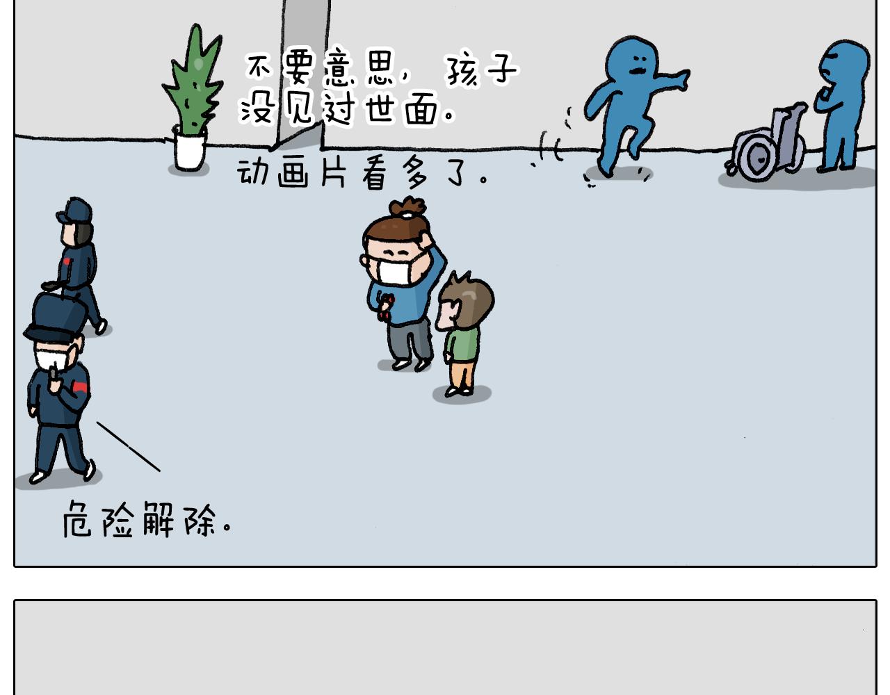 第342话 刮骨疗毒39