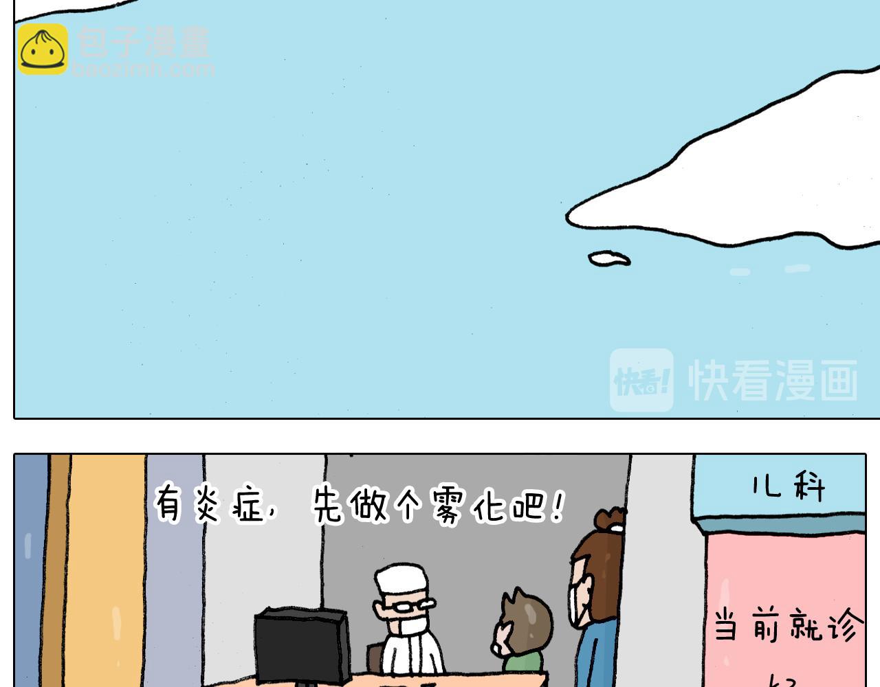 第342话 刮骨疗毒41