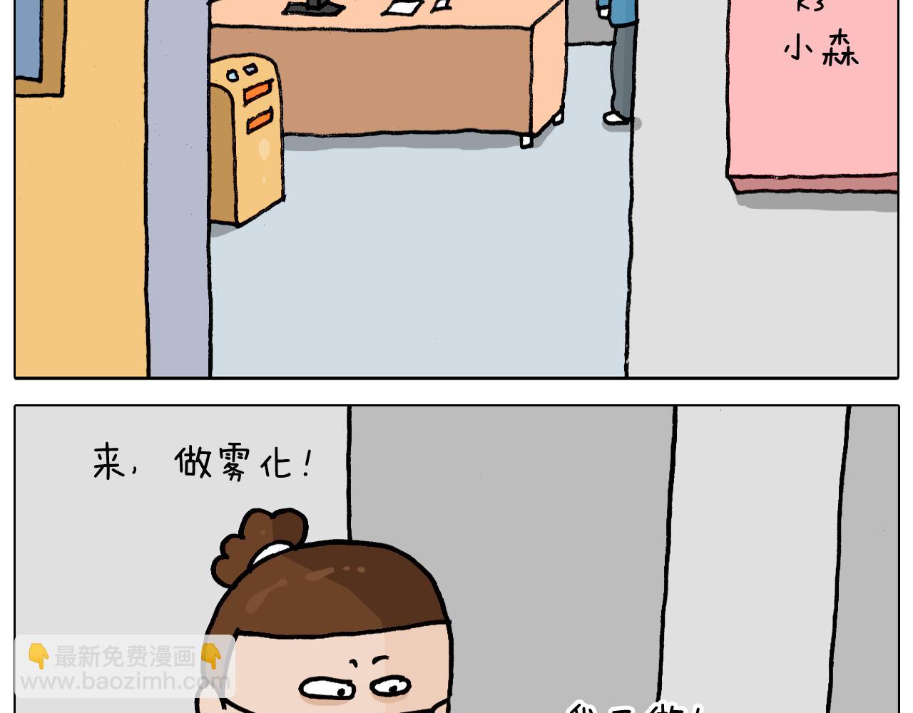 第342话 刮骨疗毒42