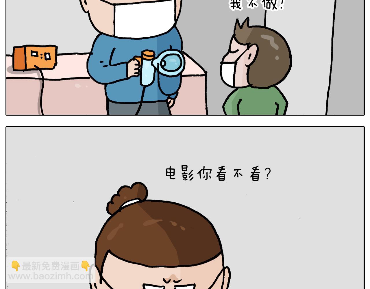 第342话 刮骨疗毒43