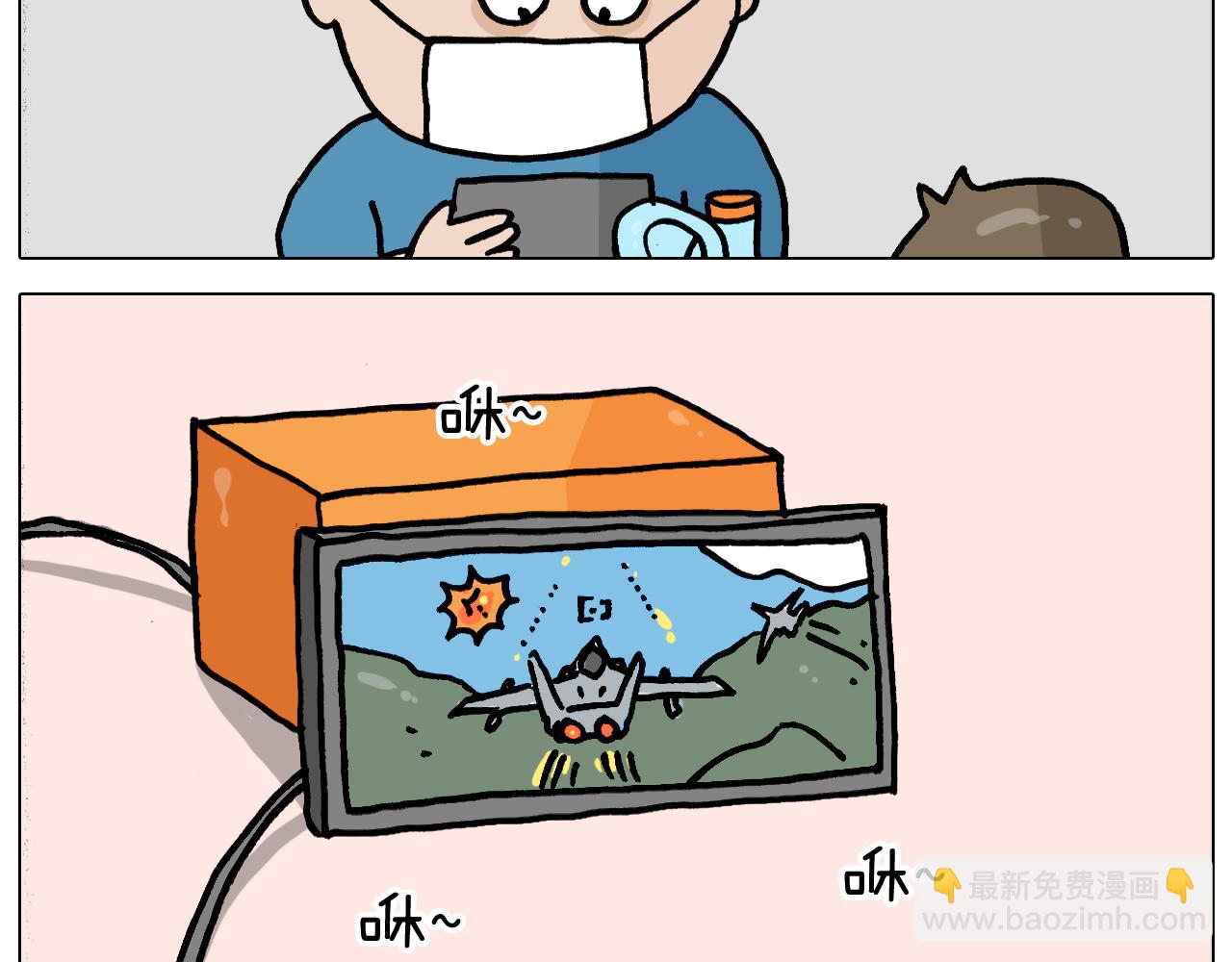 第342话 刮骨疗毒44