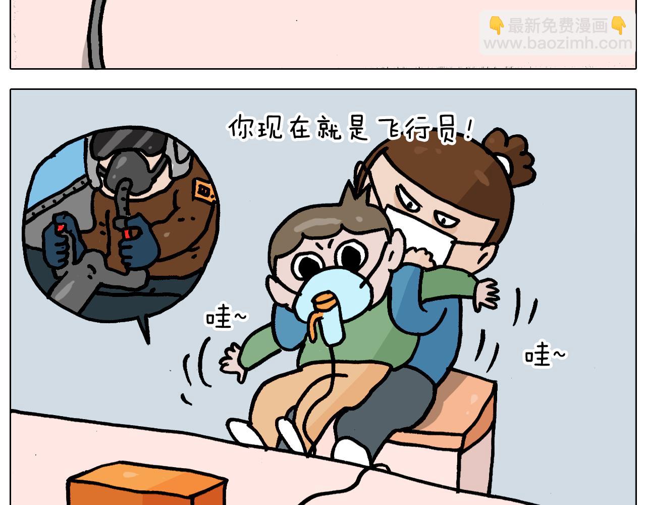 第342话 刮骨疗毒45