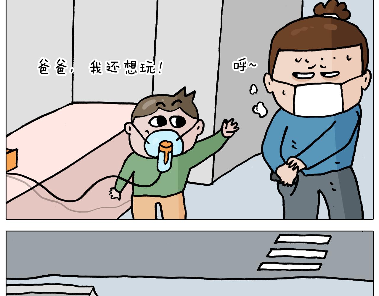 第342话 刮骨疗毒47