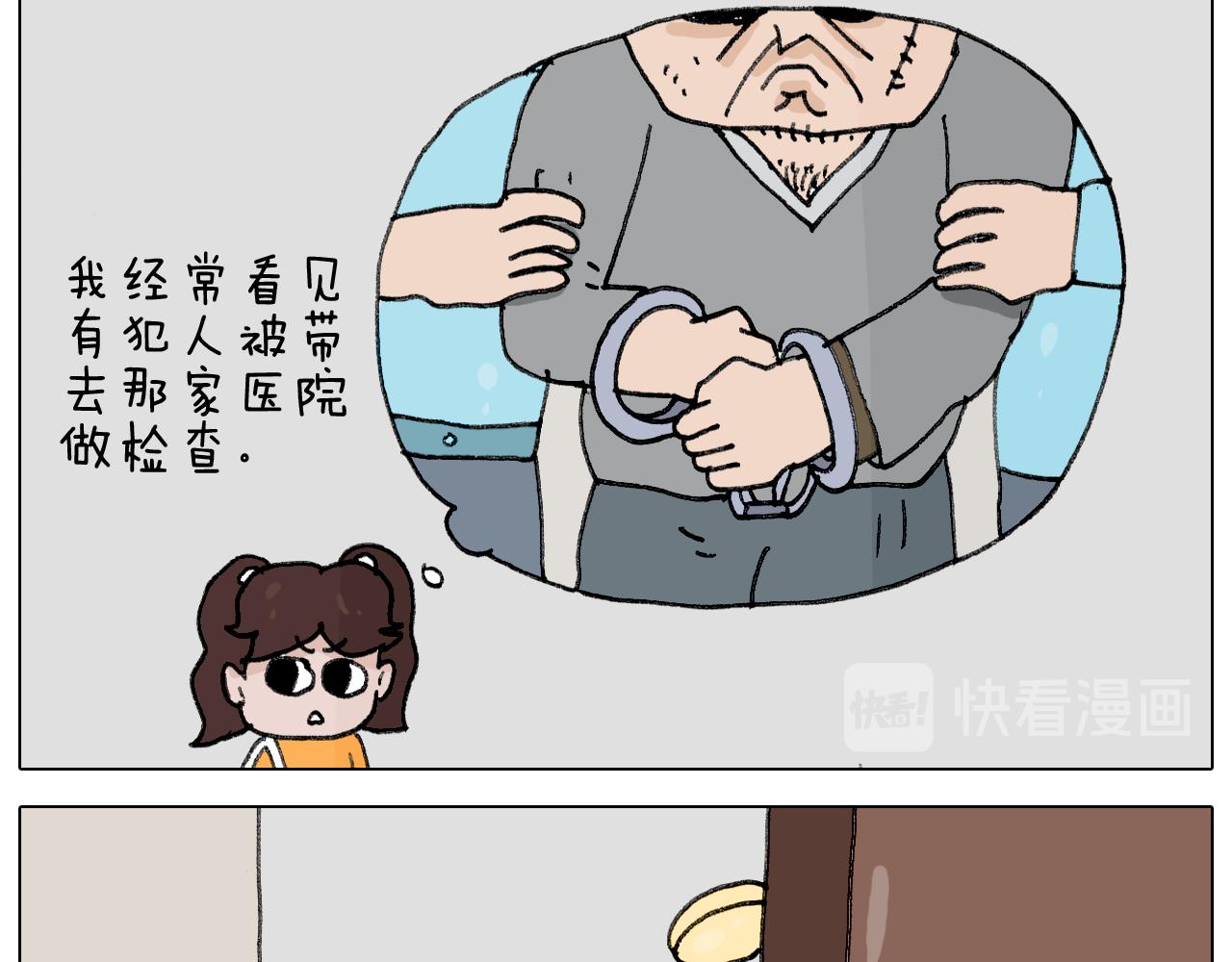 第342话 刮骨疗毒5