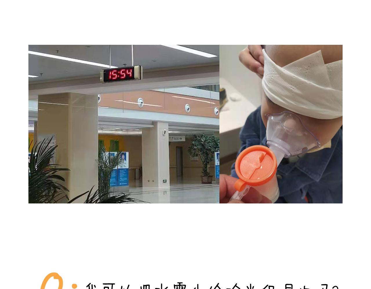 第342话 刮骨疗毒53