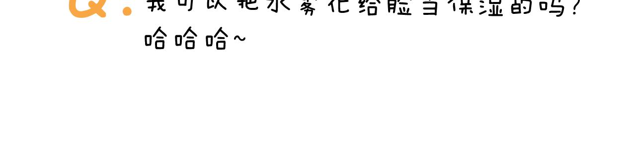 第342话 刮骨疗毒54