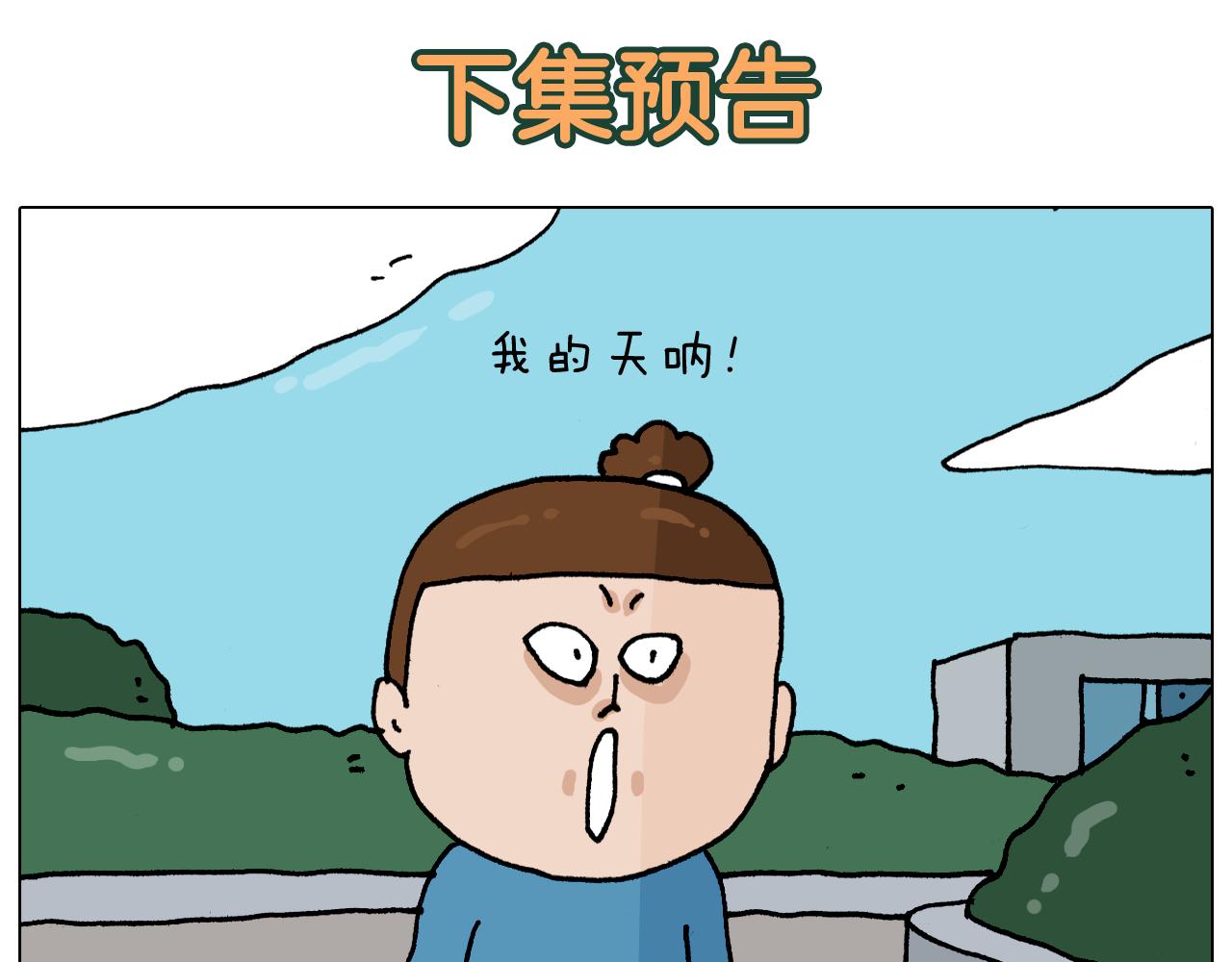 第342话 刮骨疗毒55