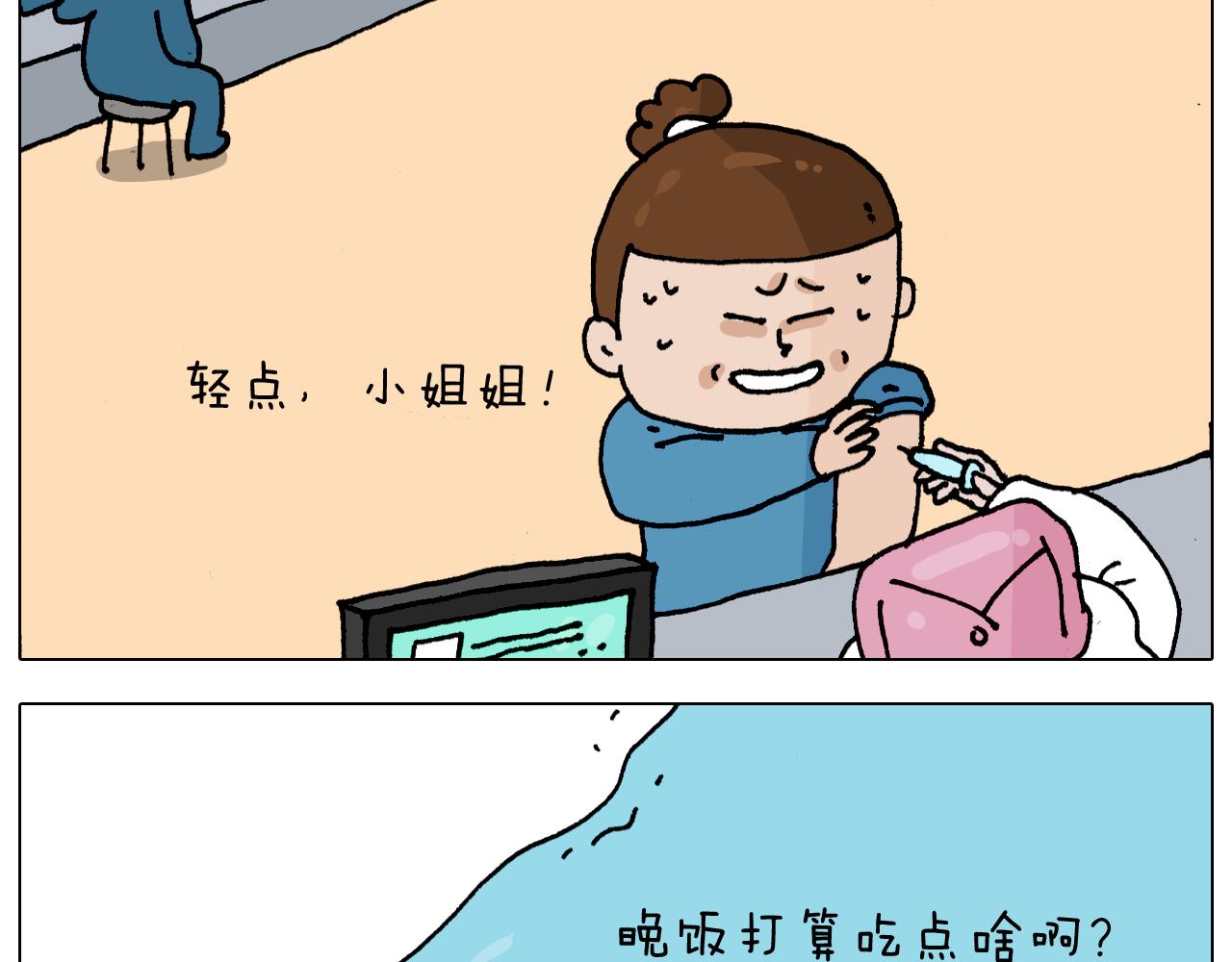 第342话 刮骨疗毒58