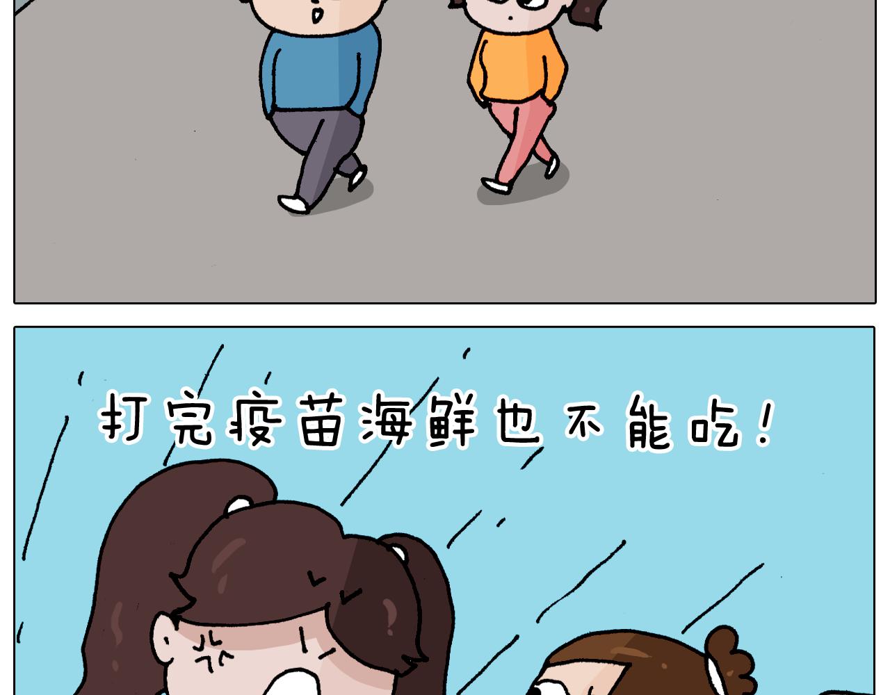 第342话 刮骨疗毒60